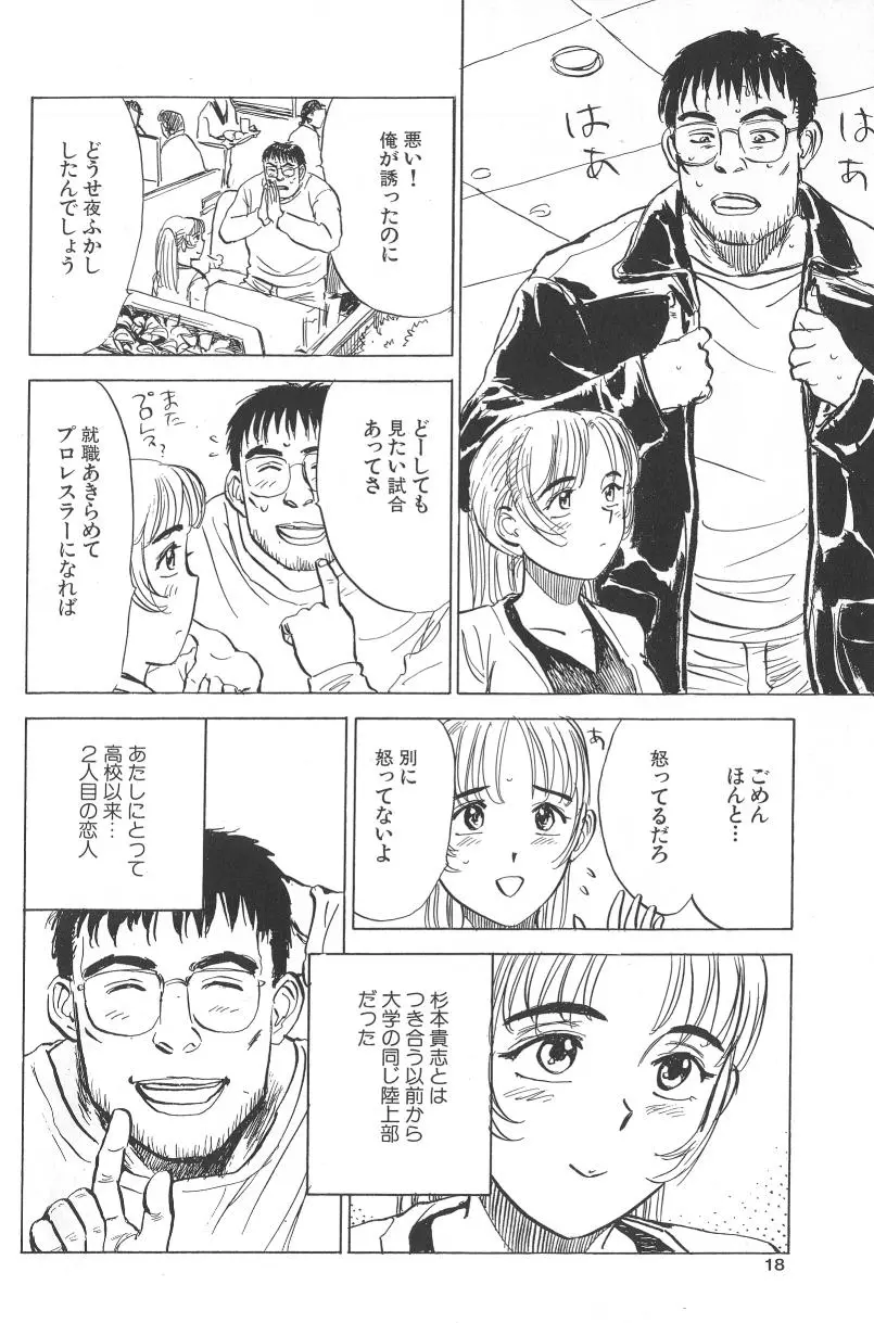웹툰 이미지 15