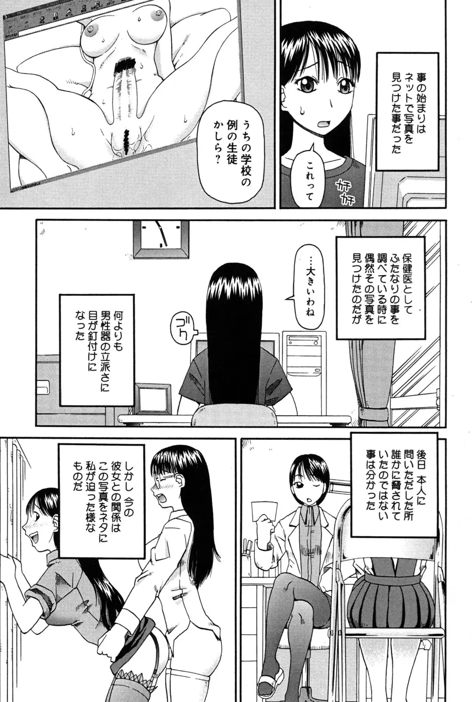 웹툰 이미지 26