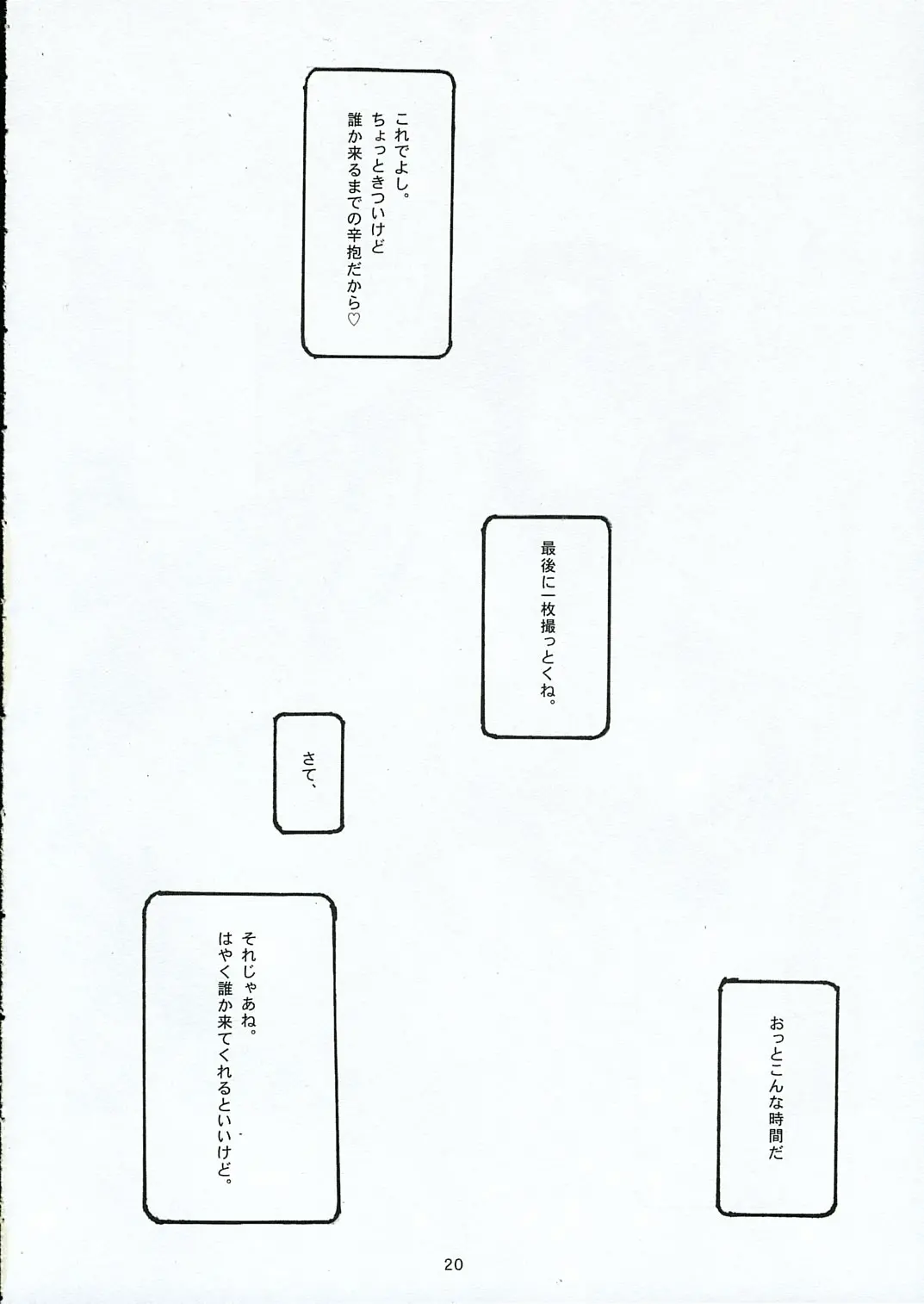 웹툰 이미지 18