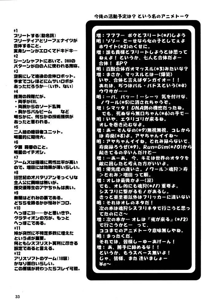 웹툰 이미지 31