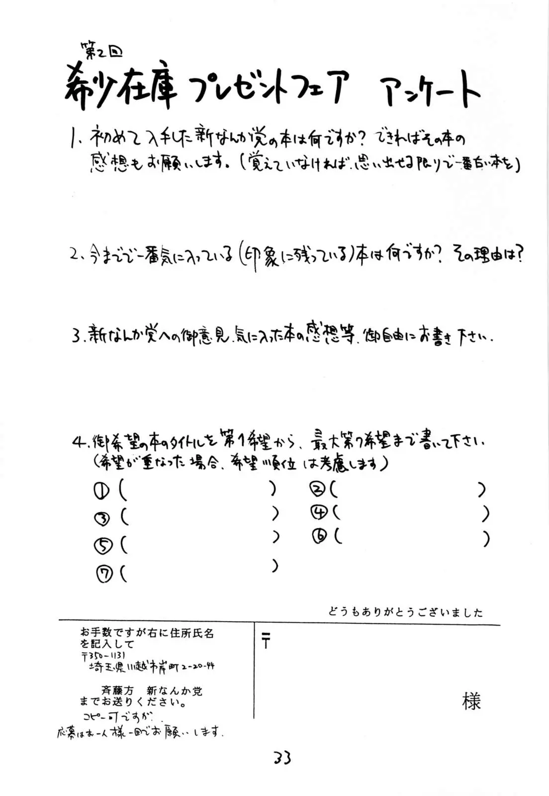 웹툰 이미지 31