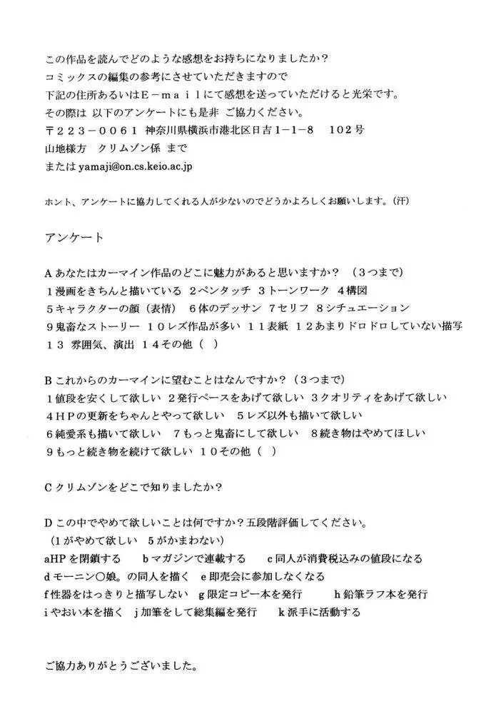 웹툰 이미지 54