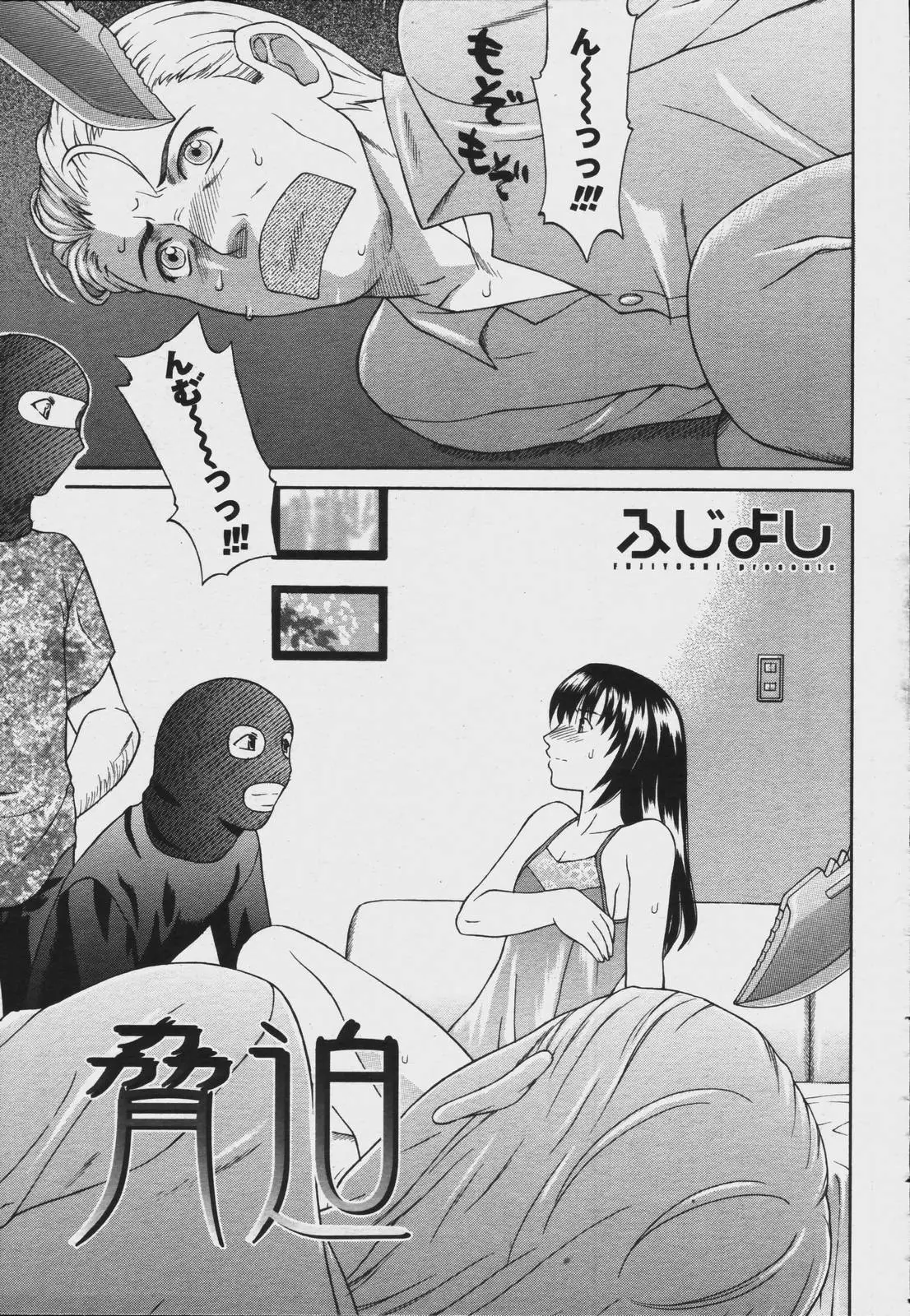 웹툰 이미지 348