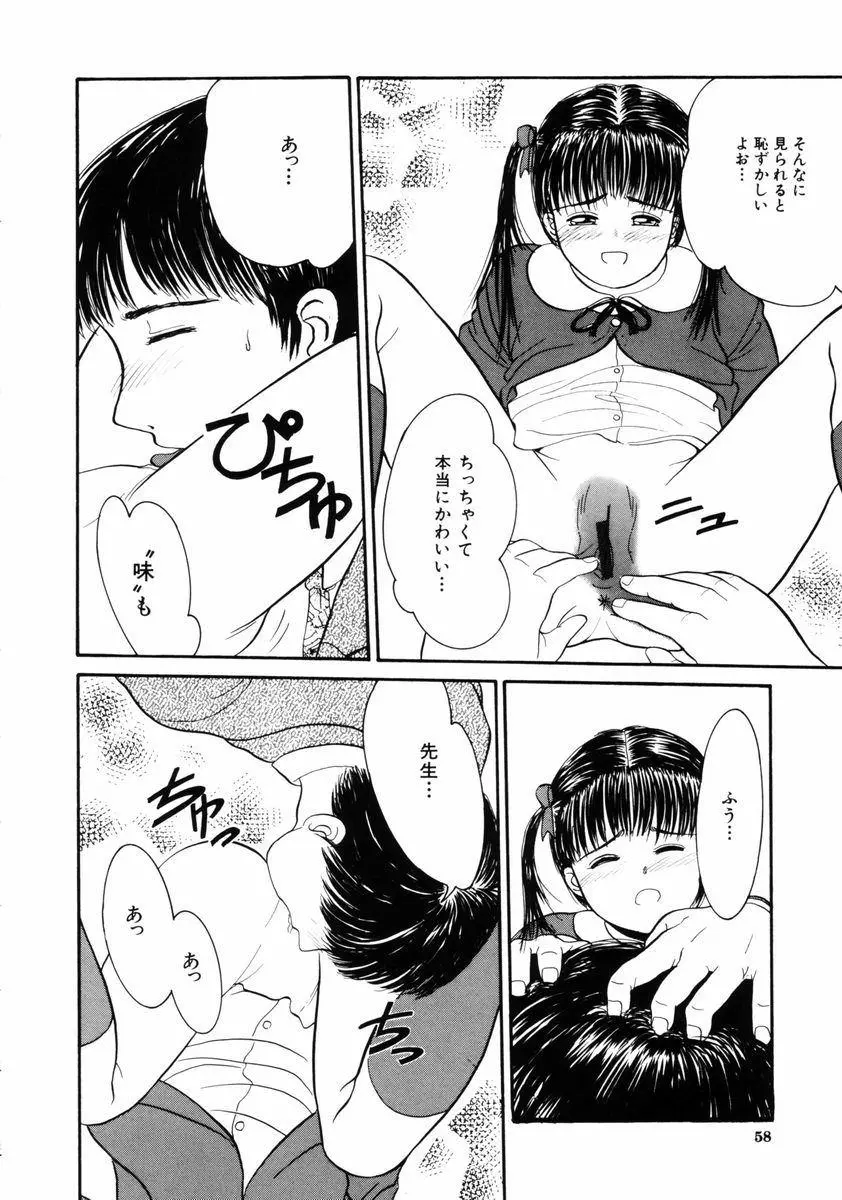 웹툰 이미지 57