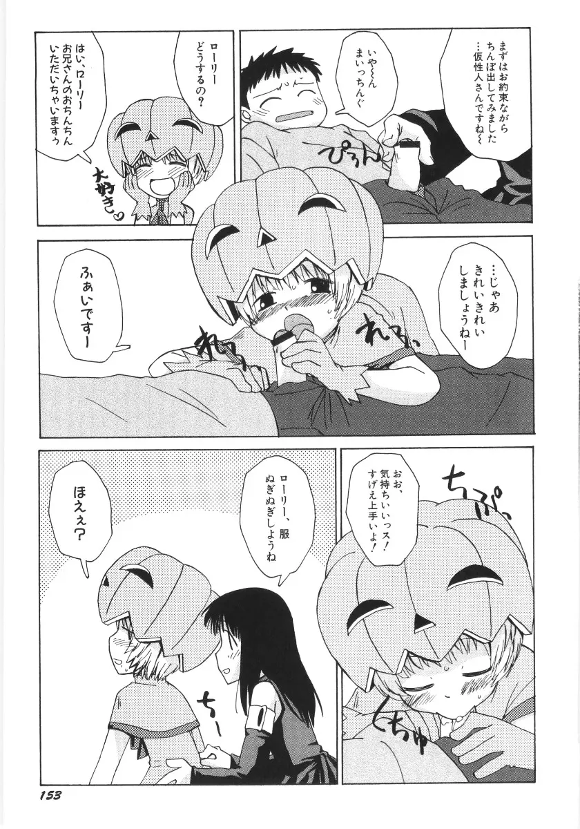 웹툰 이미지 153