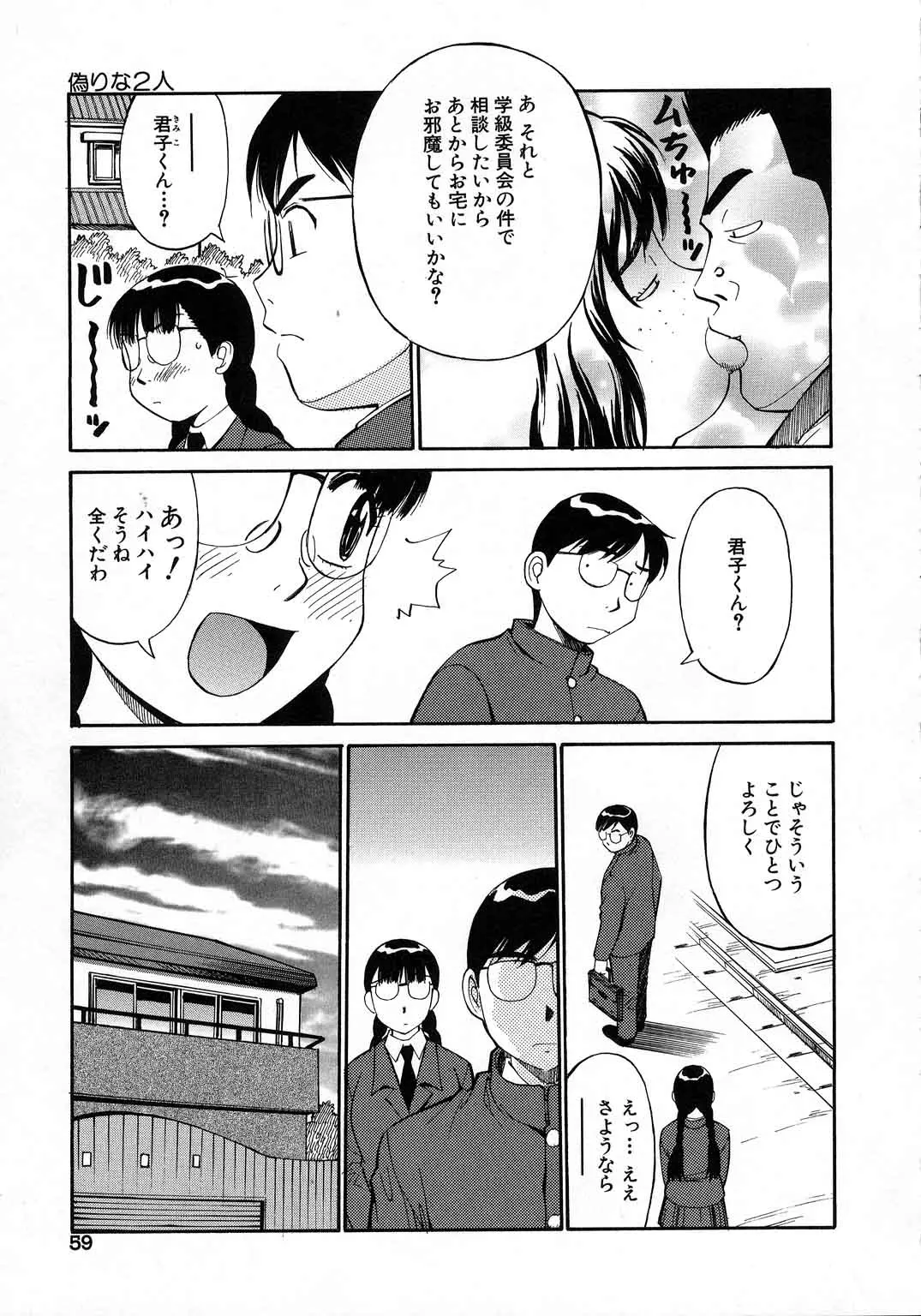 웹툰 이미지 59