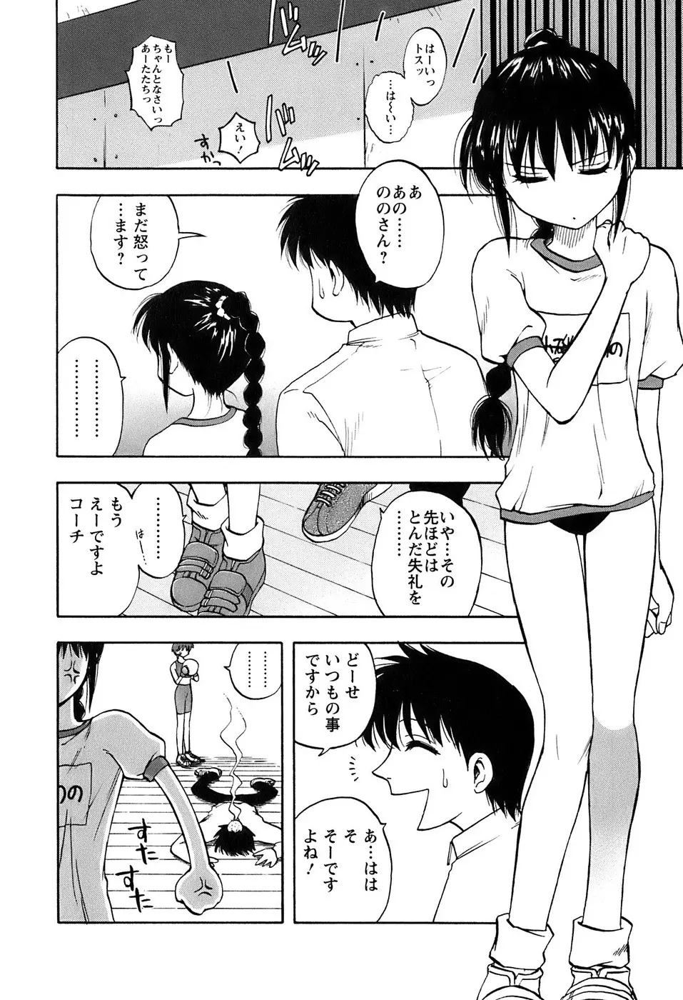 웹툰 이미지 84
