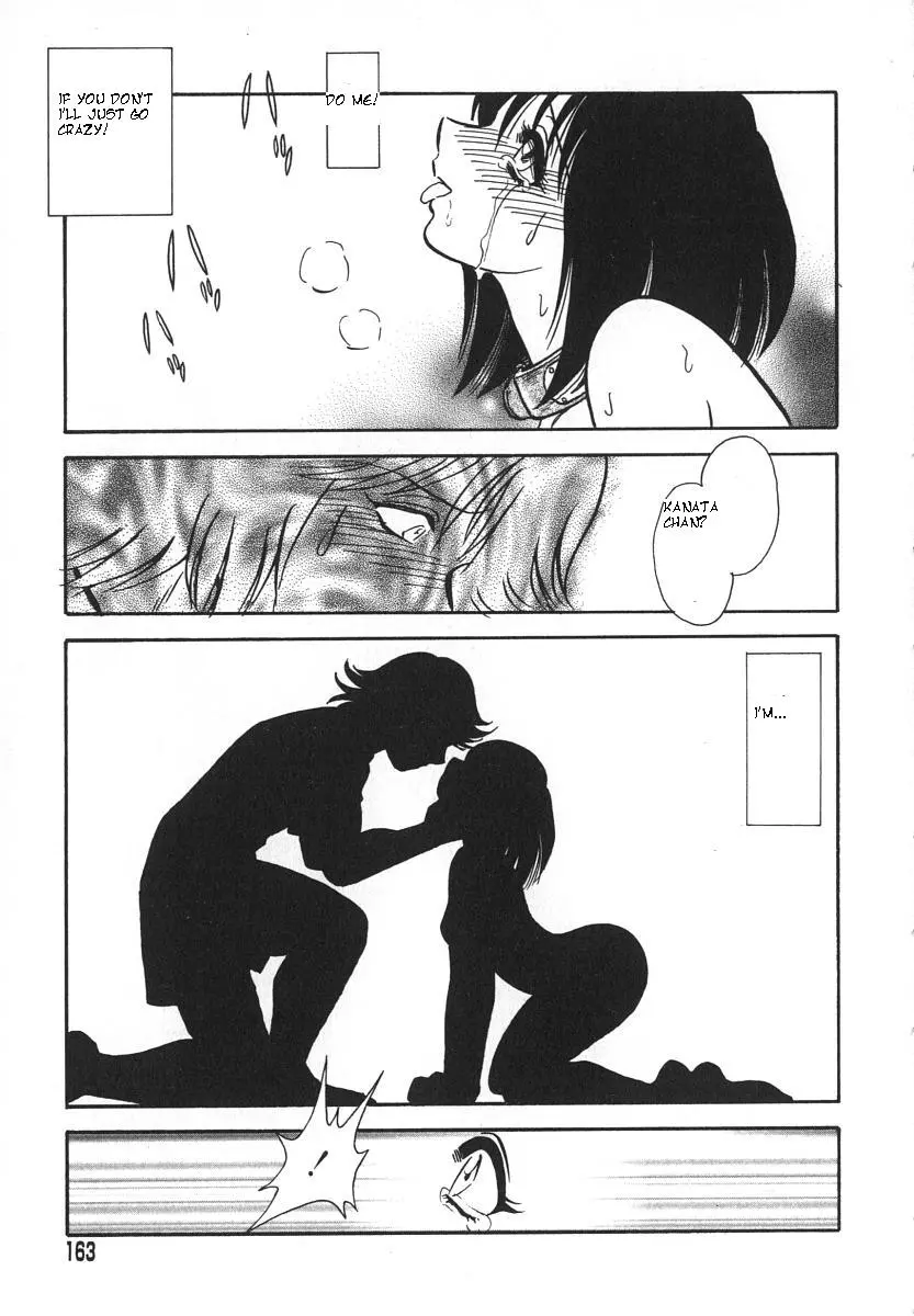 웹툰 이미지 165