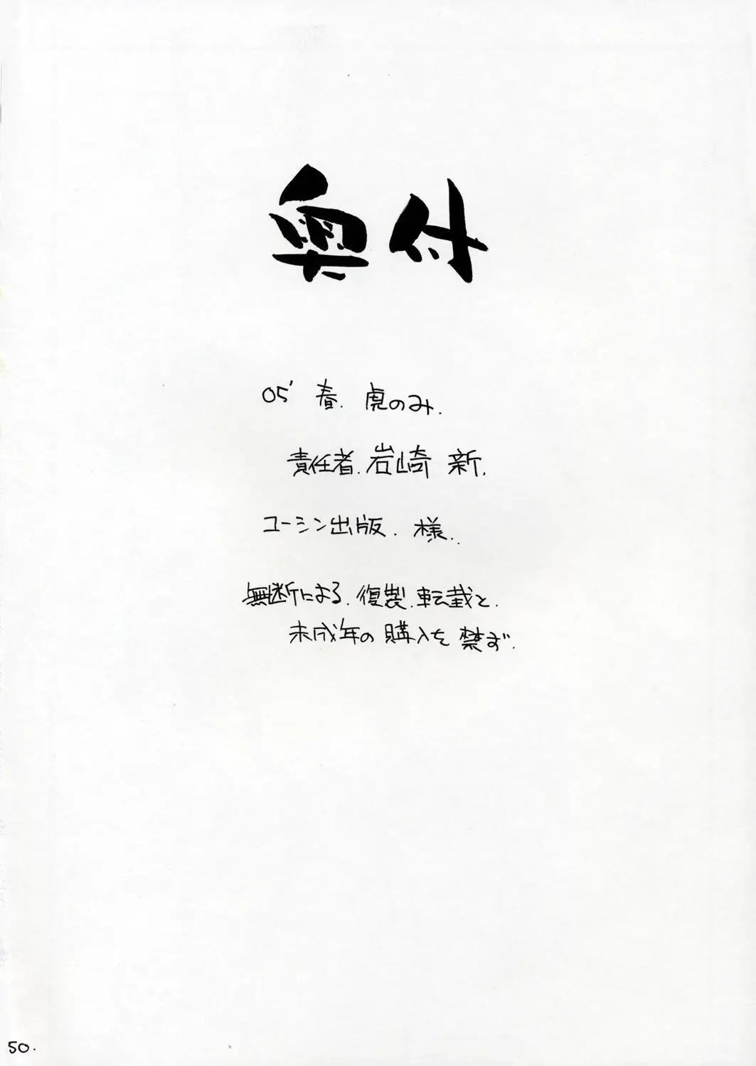 웹툰 이미지 48