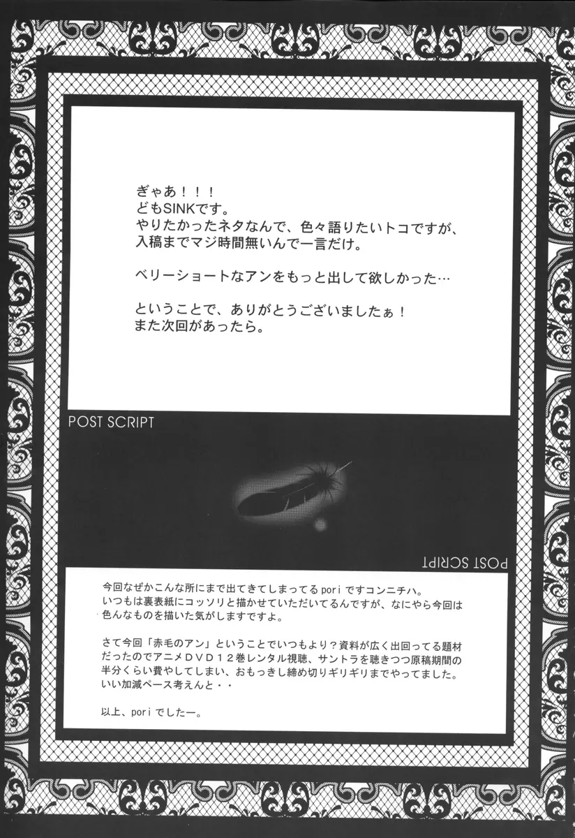 웹툰 이미지 23