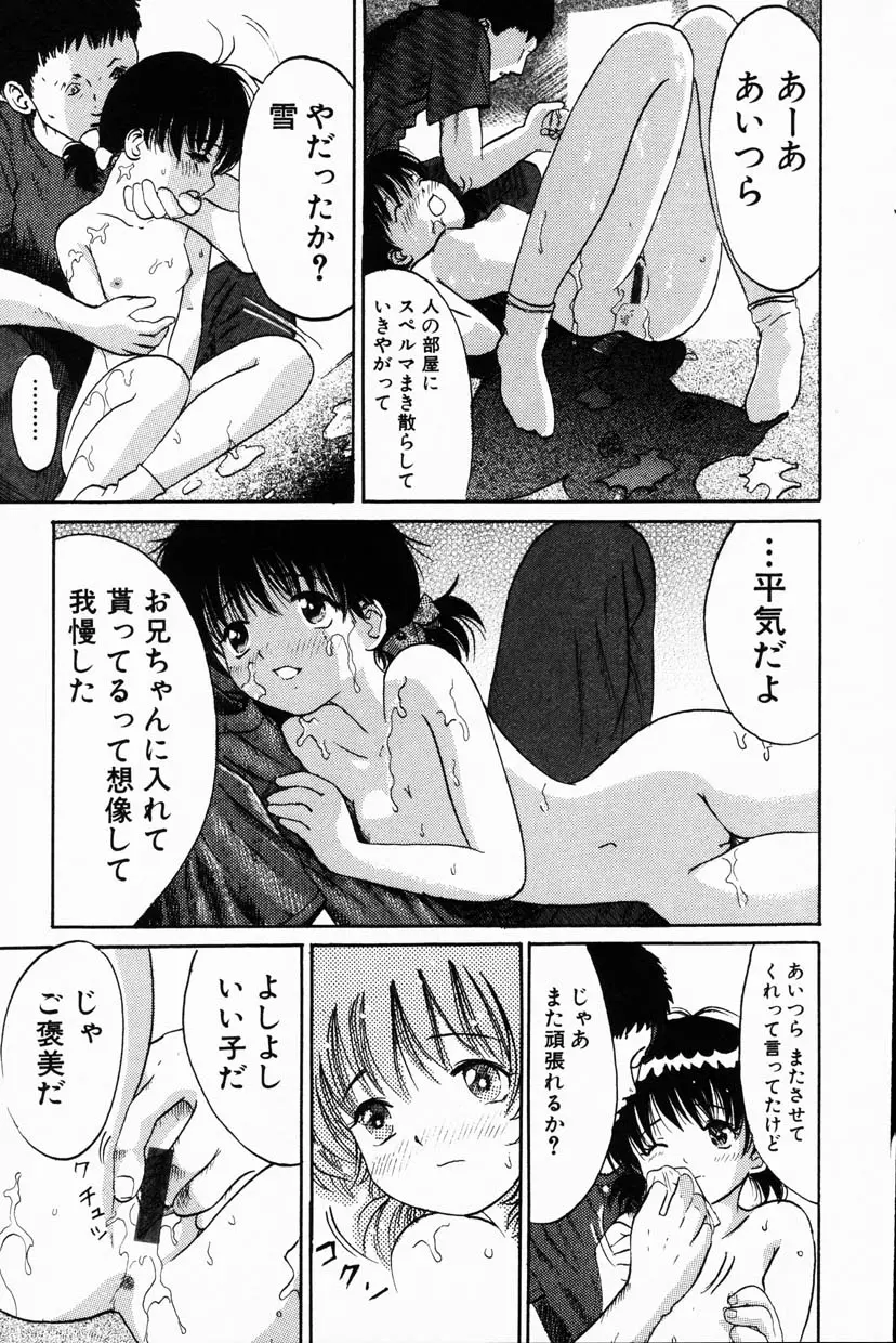 웹툰 이미지 68