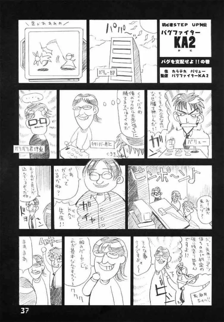 웹툰 이미지 35