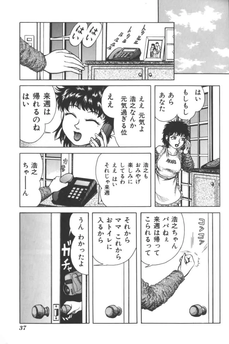 웹툰 이미지 35