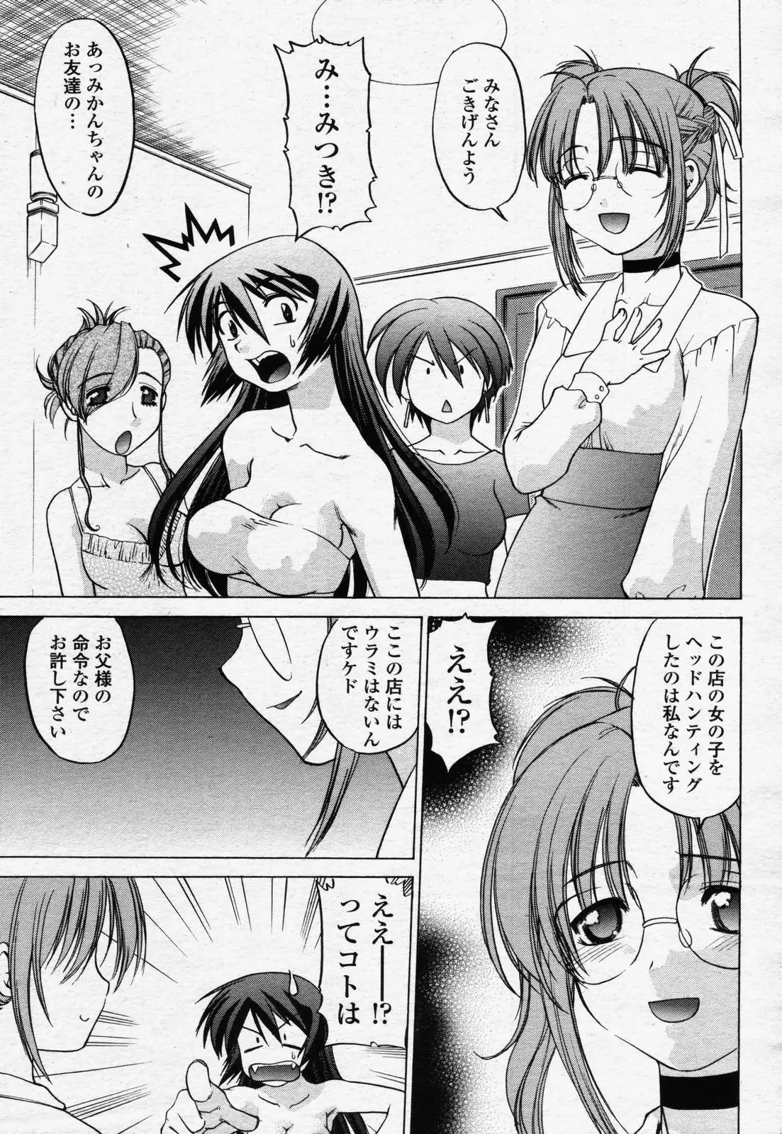 웹툰 이미지 446