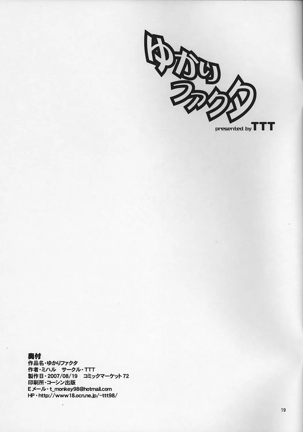 웹툰 이미지 18