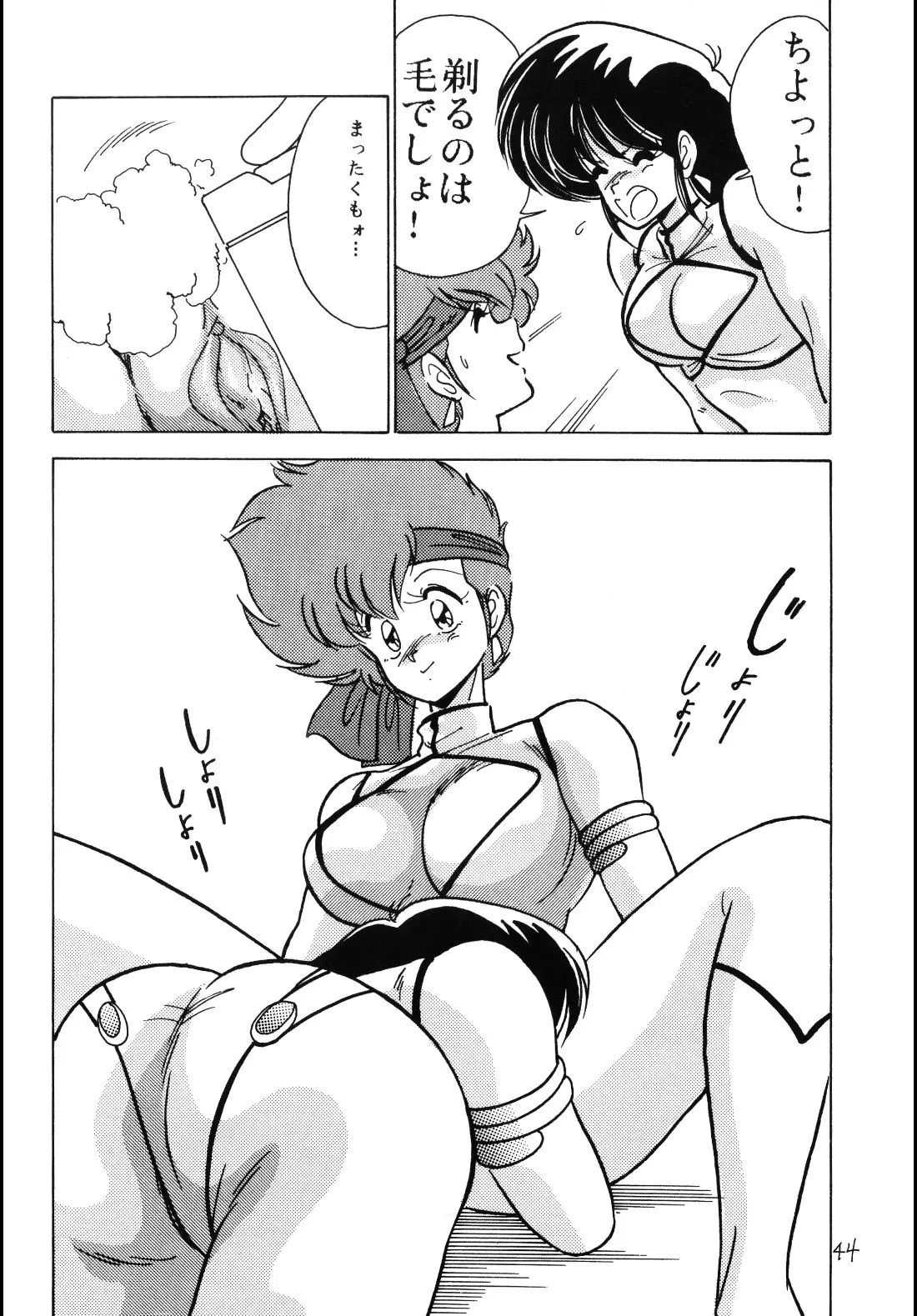 웹툰 이미지 42