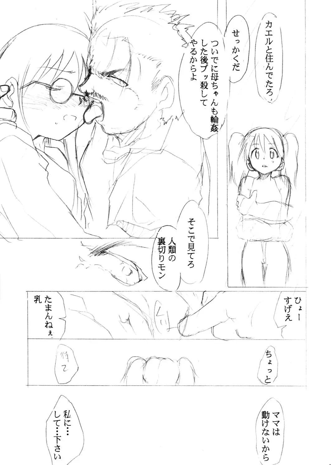 웹툰 이미지 28