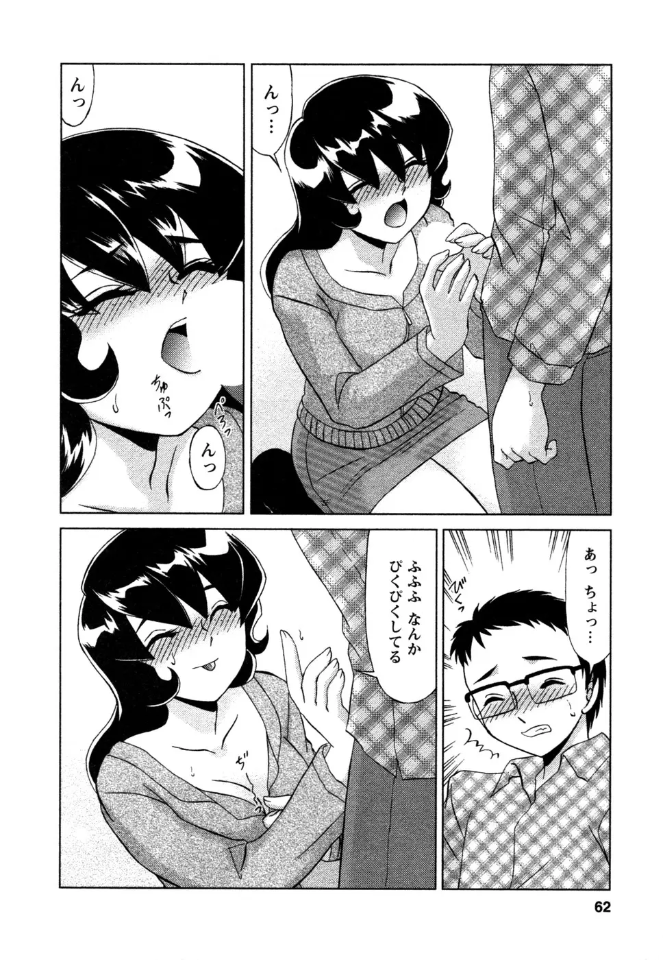 웹툰 이미지 62