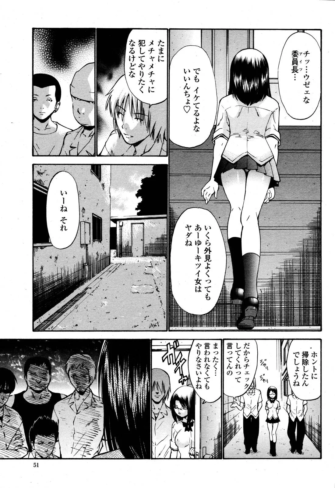 웹툰 이미지 52