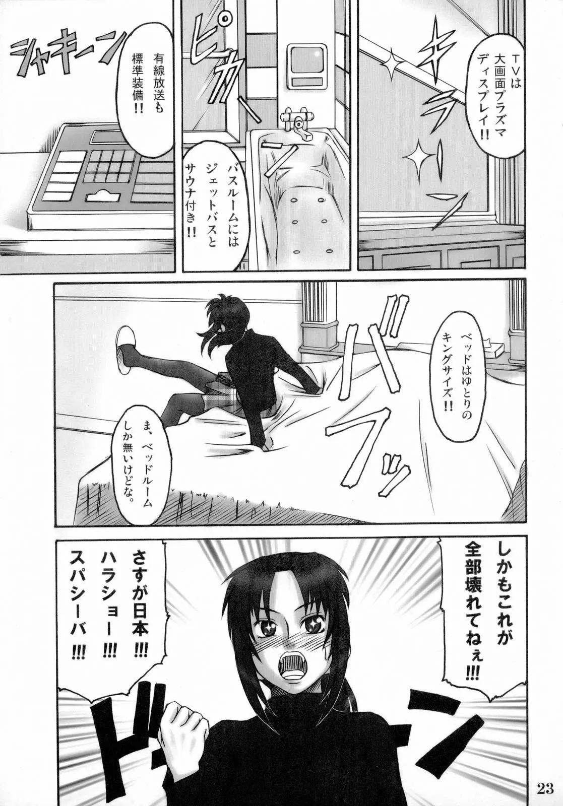 웹툰 이미지 21