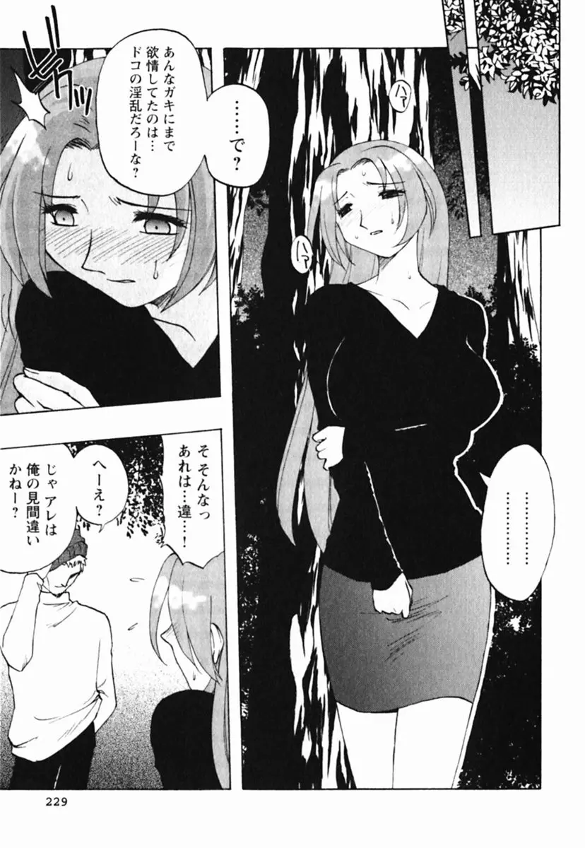 웹툰 이미지 232