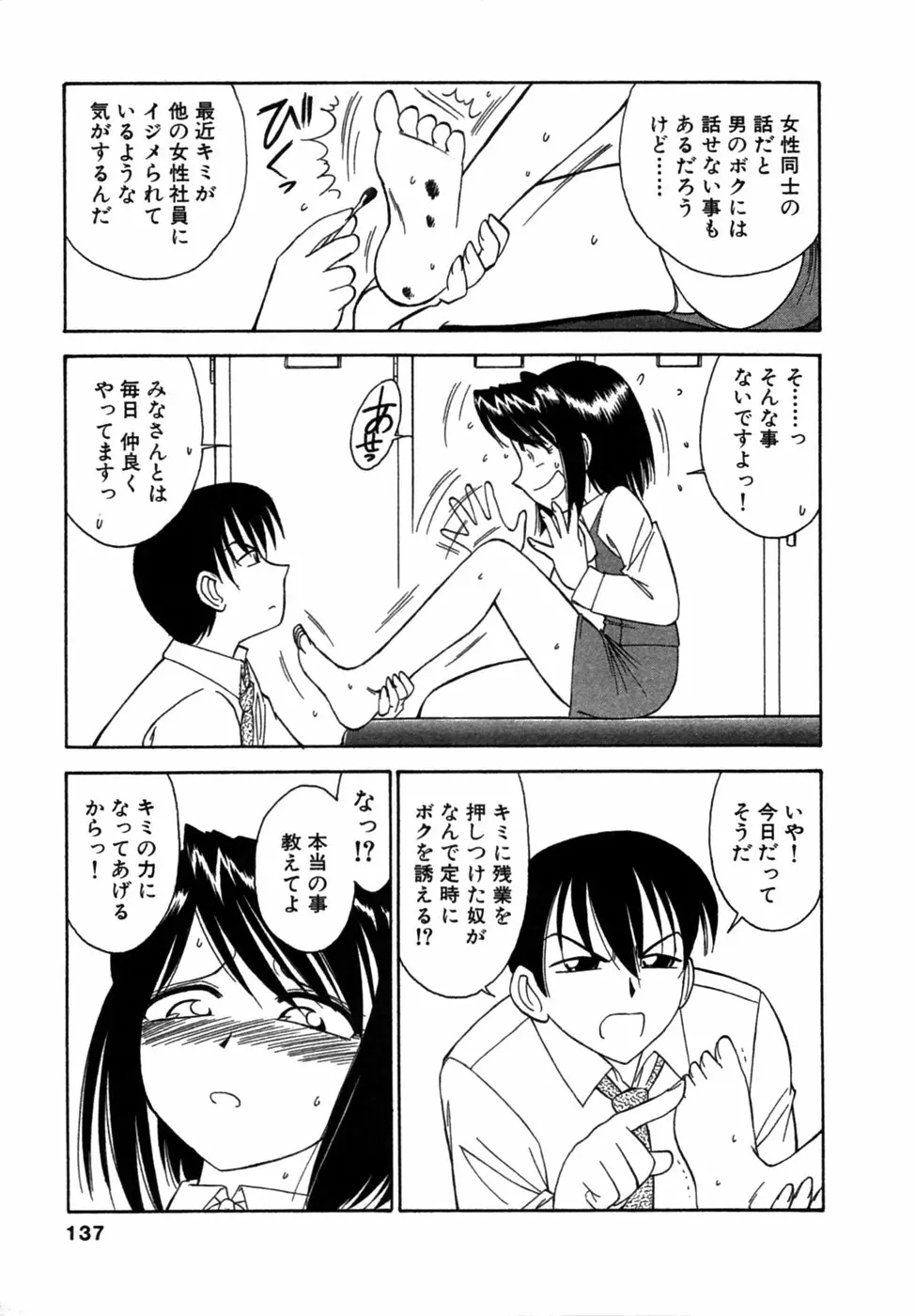 웹툰 이미지 135