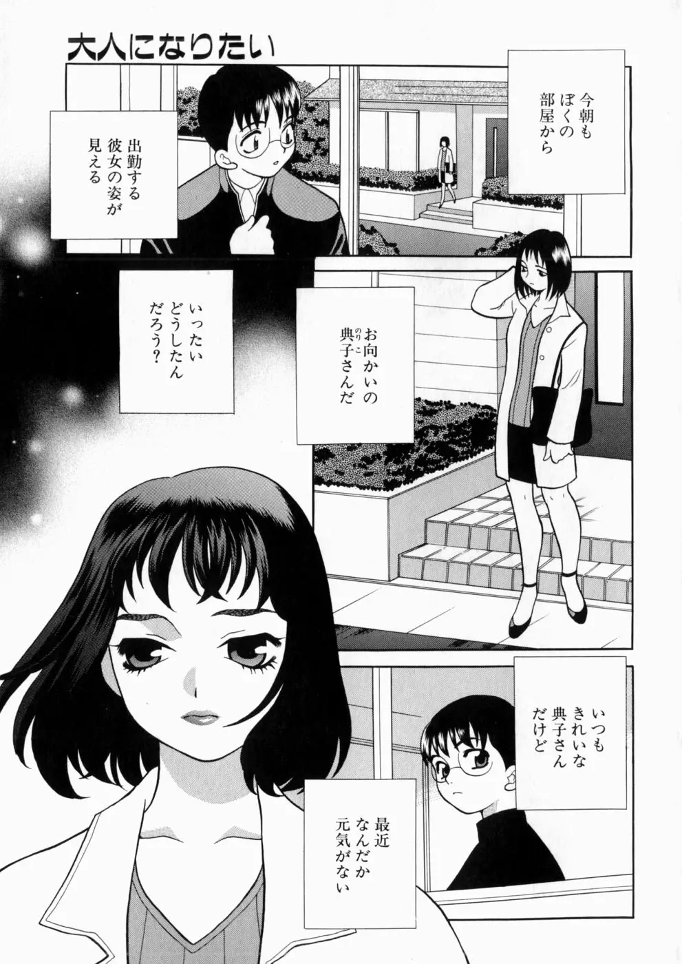 웹툰 이미지 135