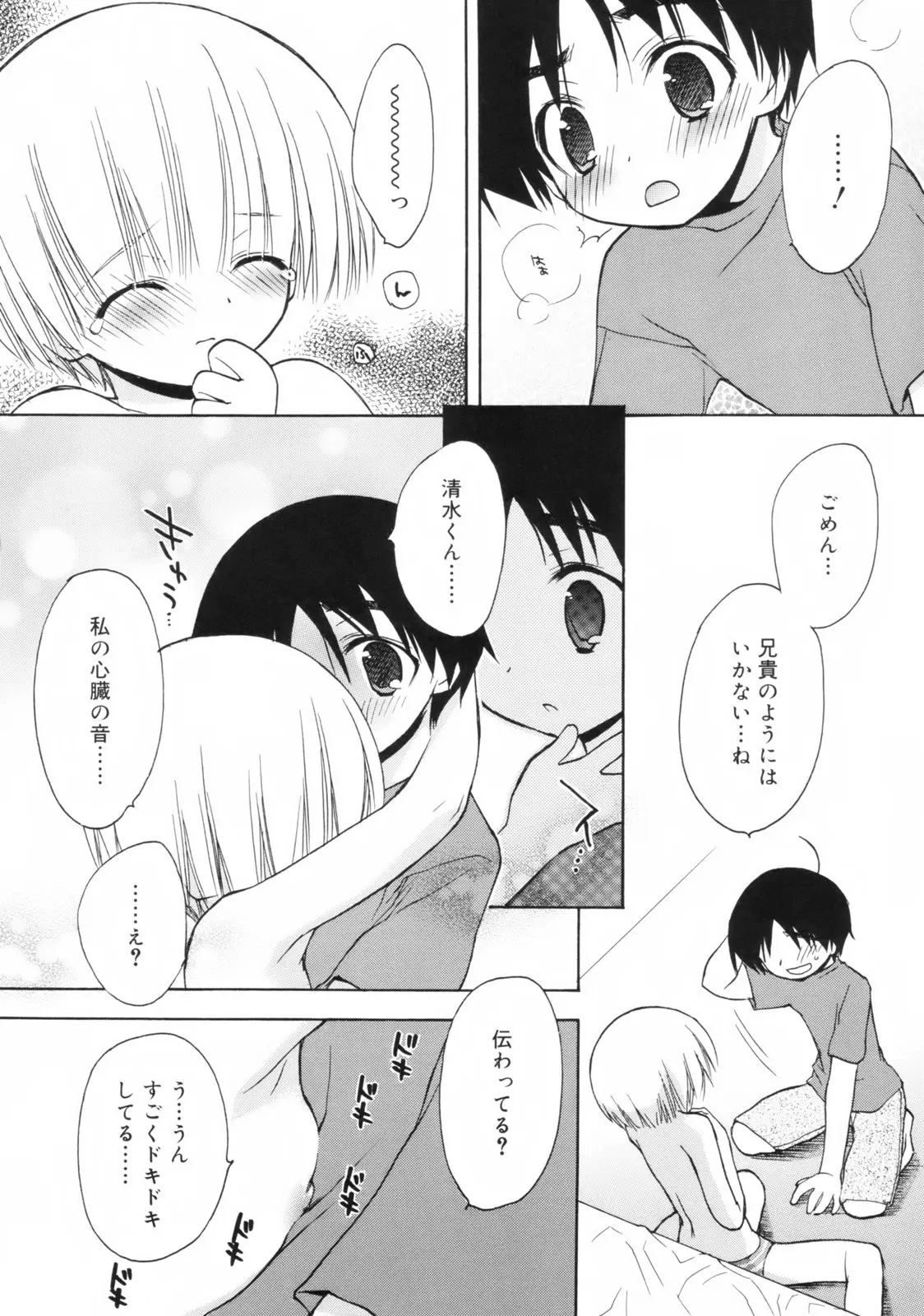 웹툰 이미지 128