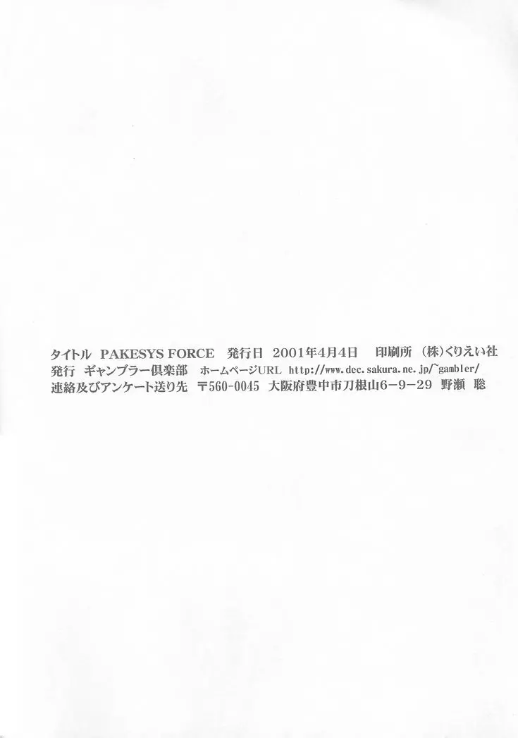 웹툰 이미지 37