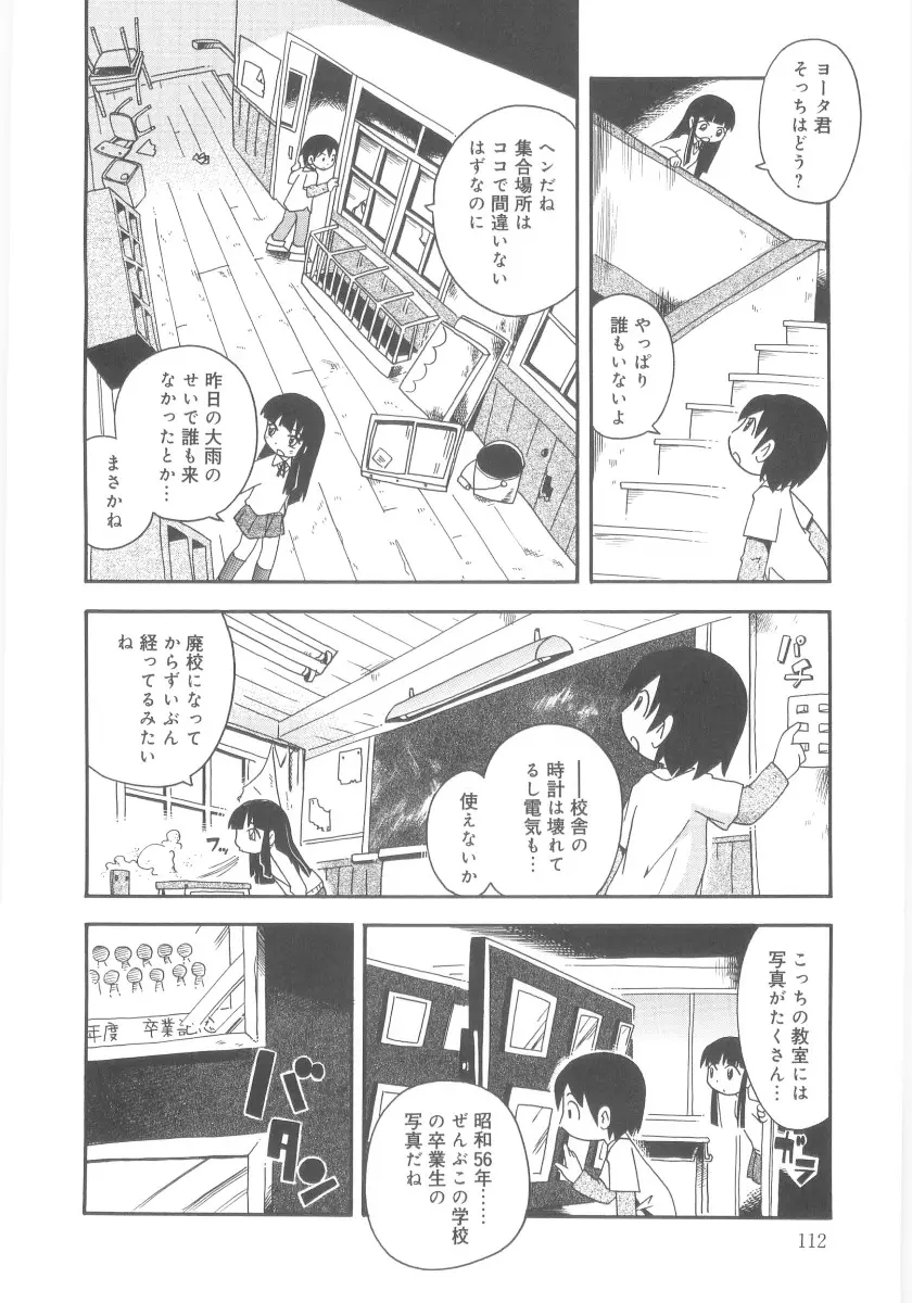 웹툰 이미지 111