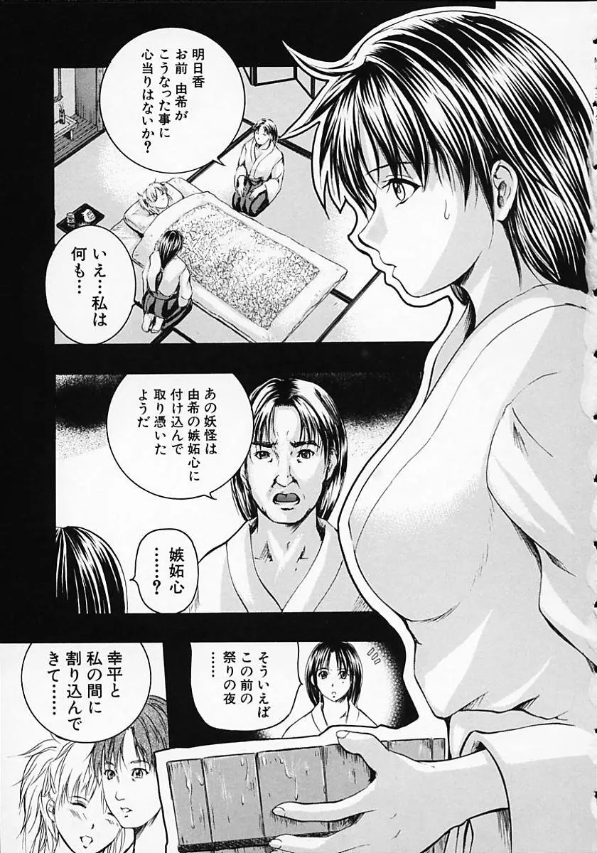 웹툰 이미지 140