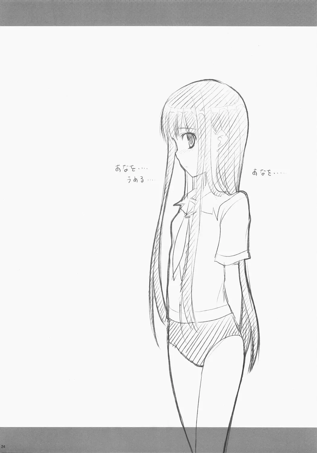 웹툰 이미지 22