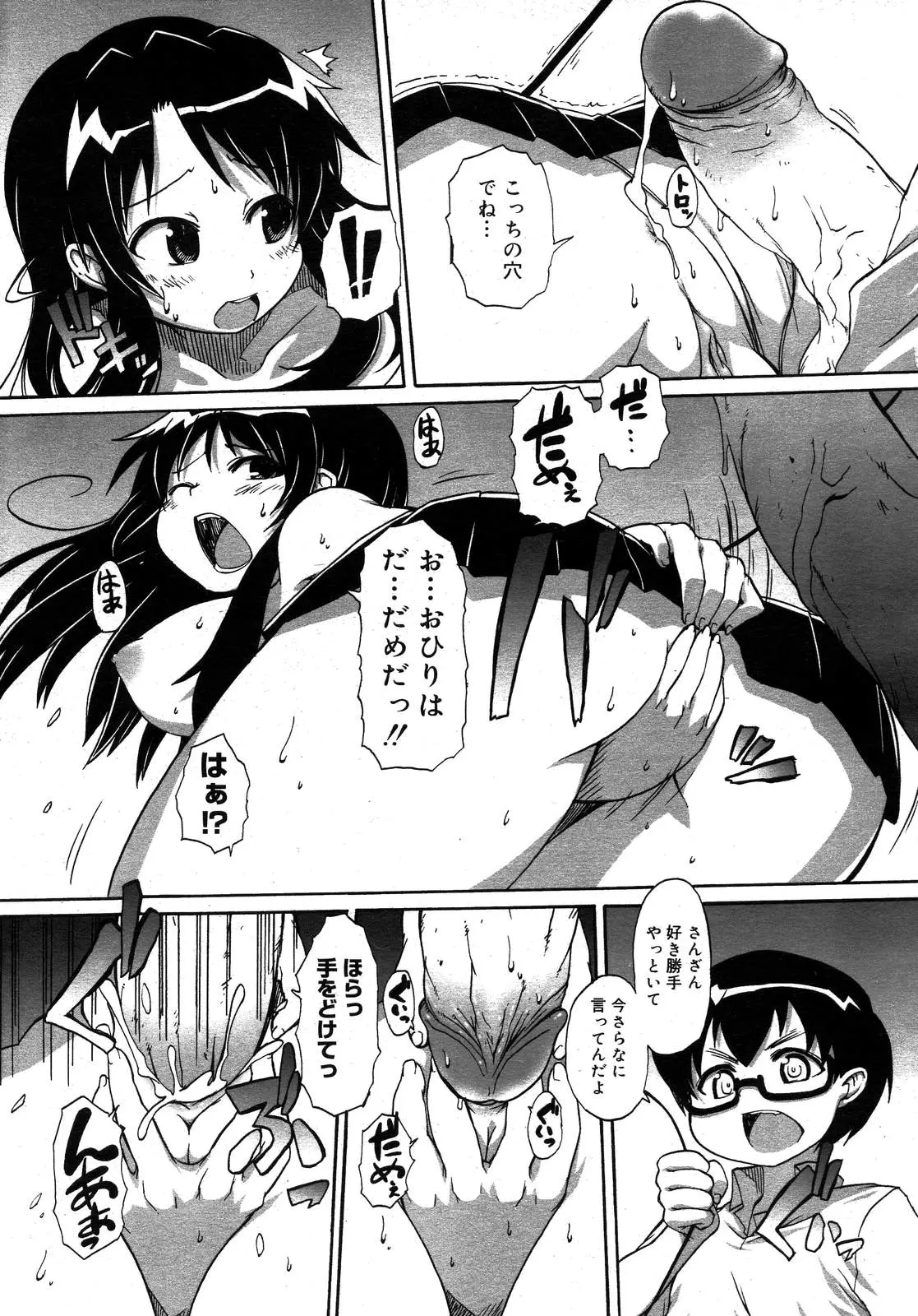 웹툰 이미지 380
