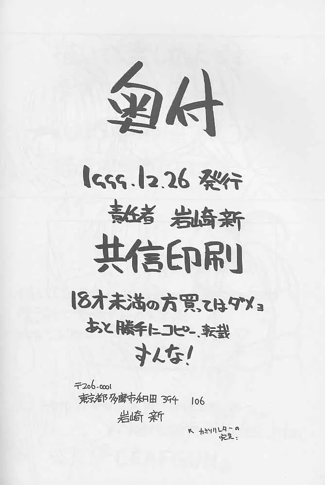 웹툰 이미지 48