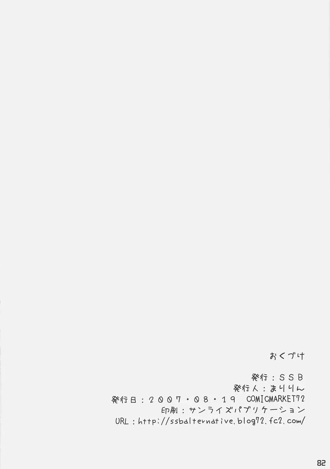 웹툰 이미지 81