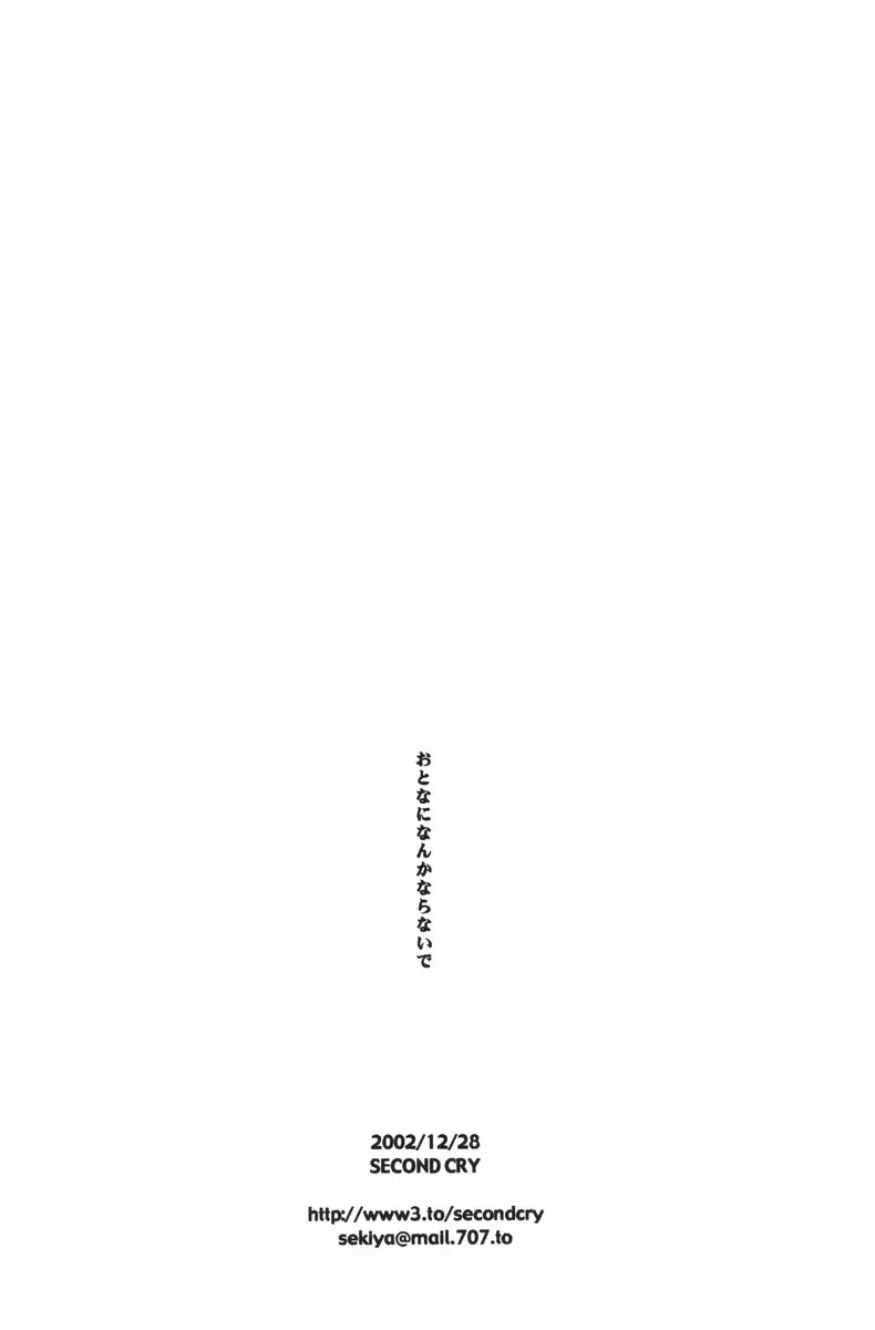 웹툰 이미지 32