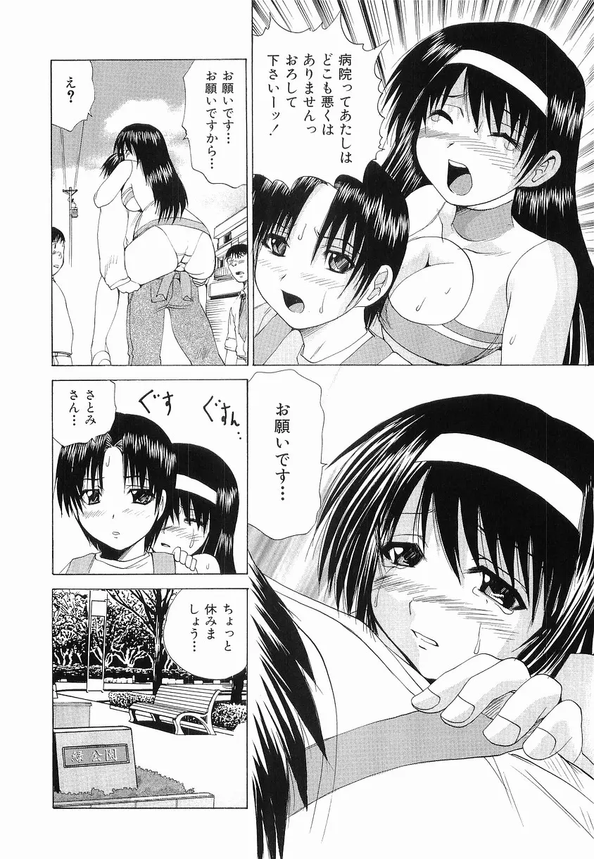 웹툰 이미지 167