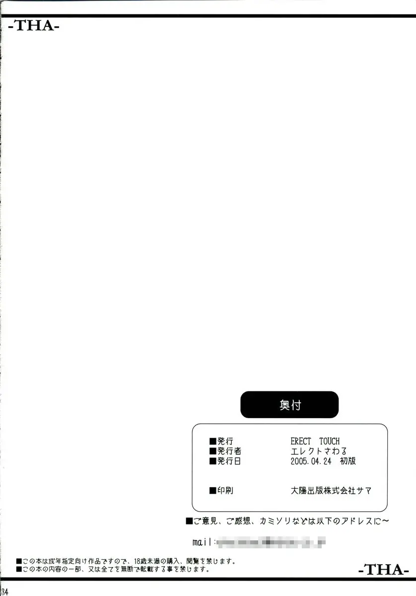 웹툰 이미지 32
