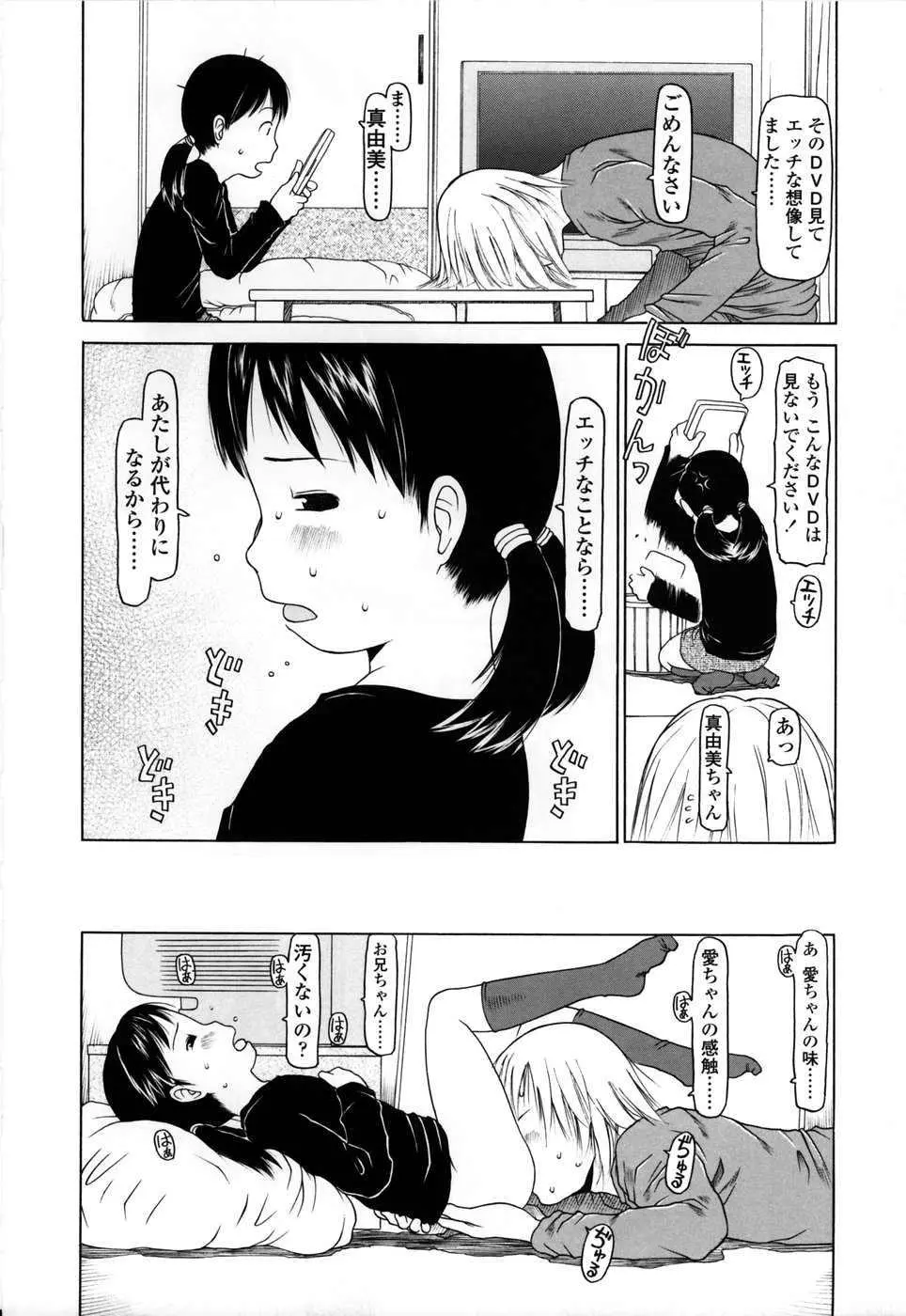 웹툰 이미지 62