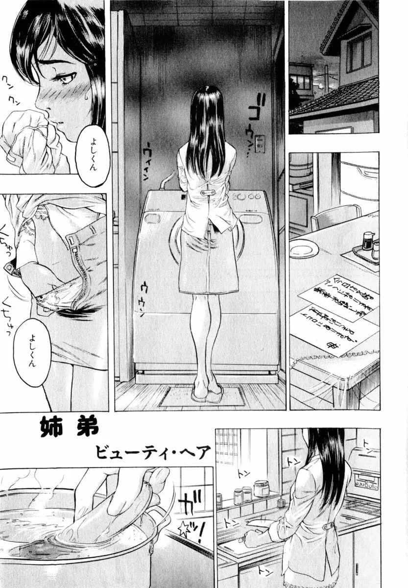웹툰 이미지 22