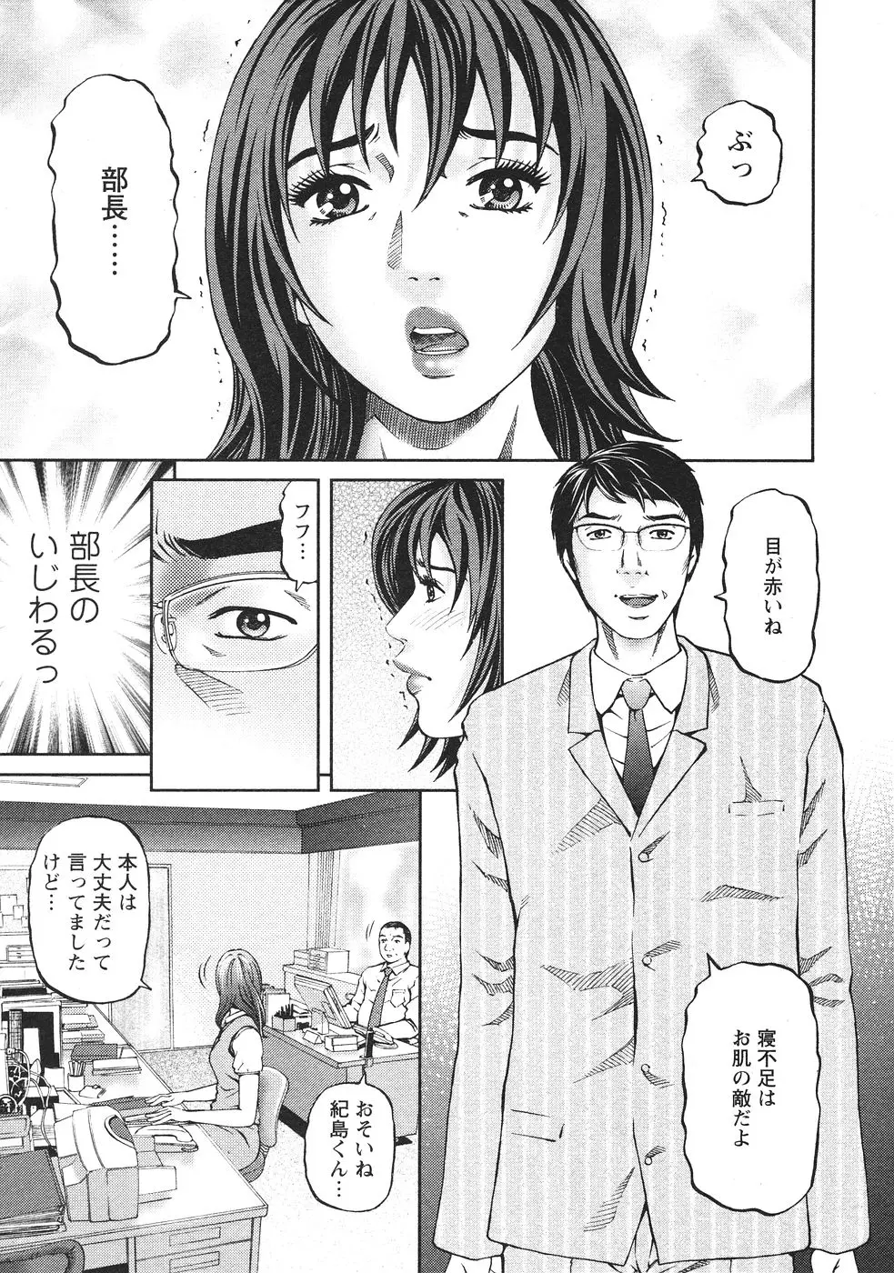 웹툰 이미지 175