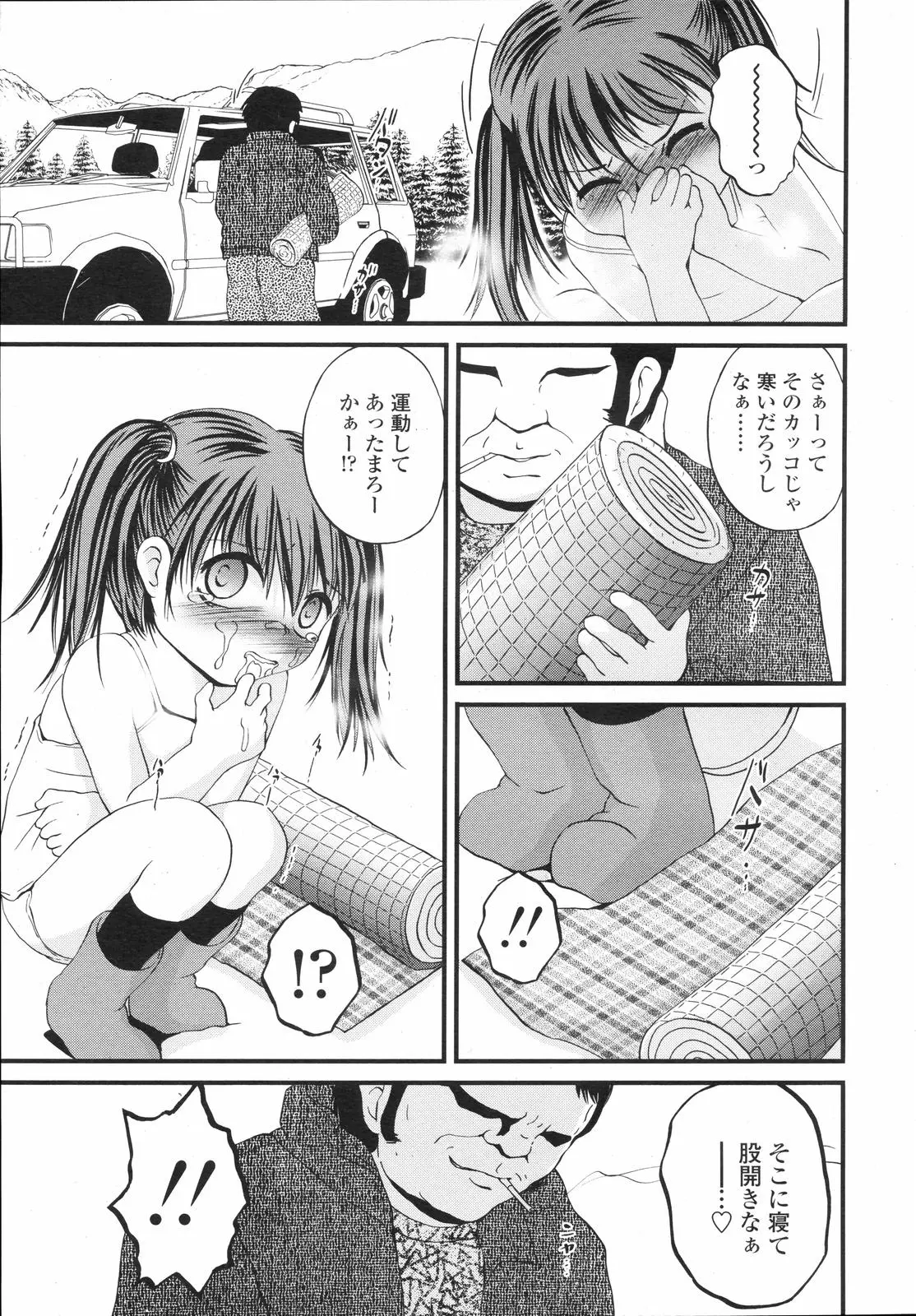 웹툰 이미지 298