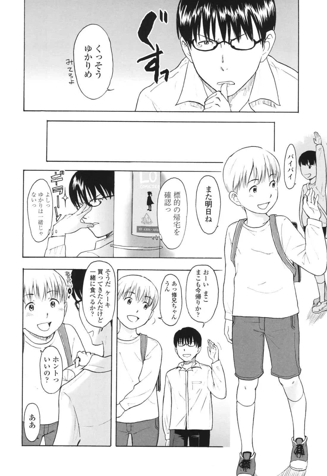 웹툰 이미지 114