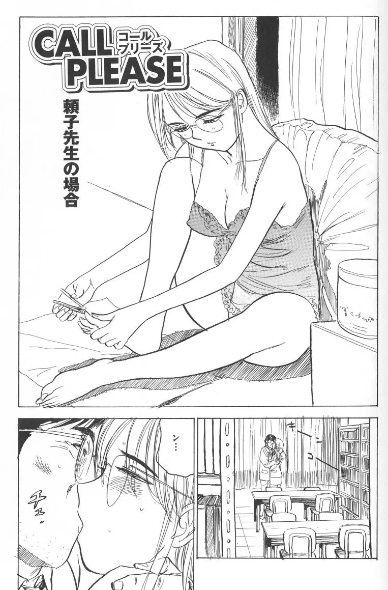 웹툰 이미지 34