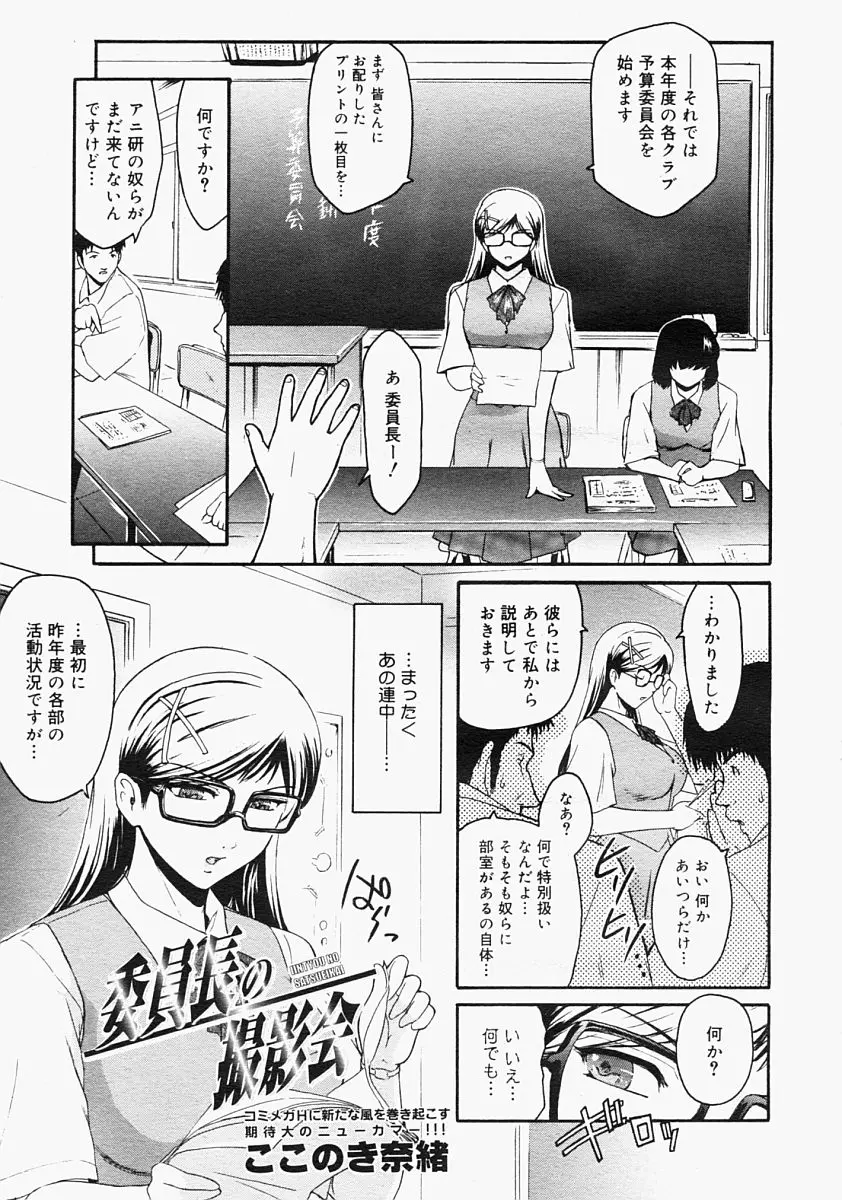 웹툰 이미지 48
