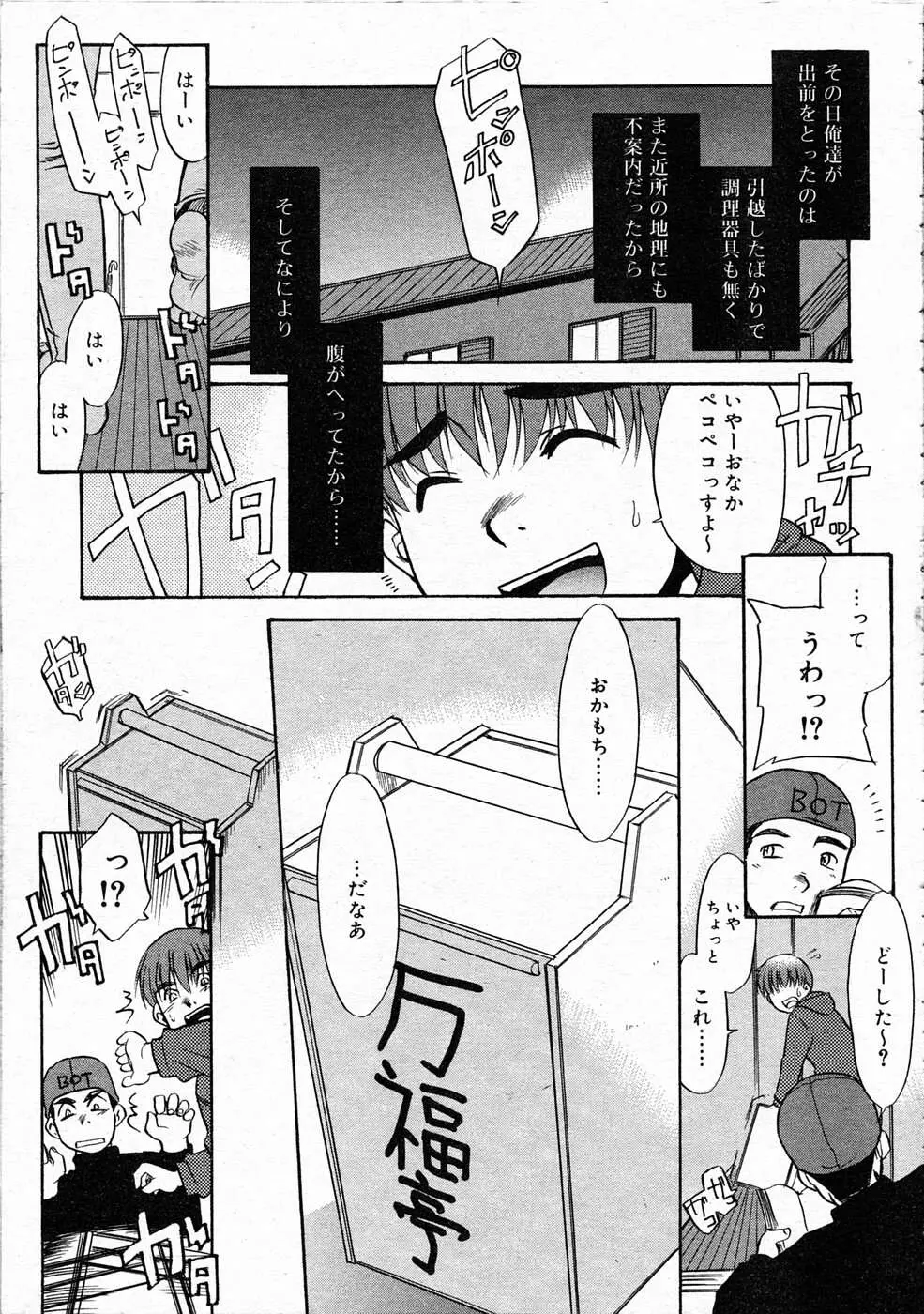 웹툰 이미지 109
