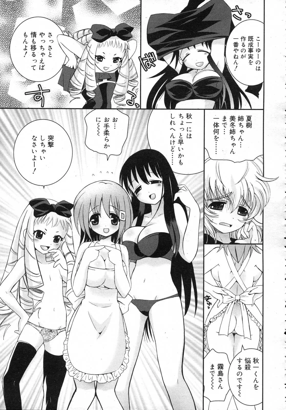 웹툰 이미지 213