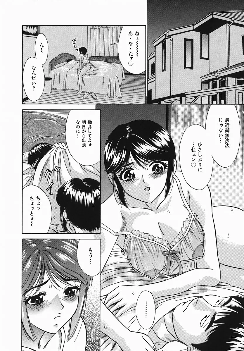 웹툰 이미지 145