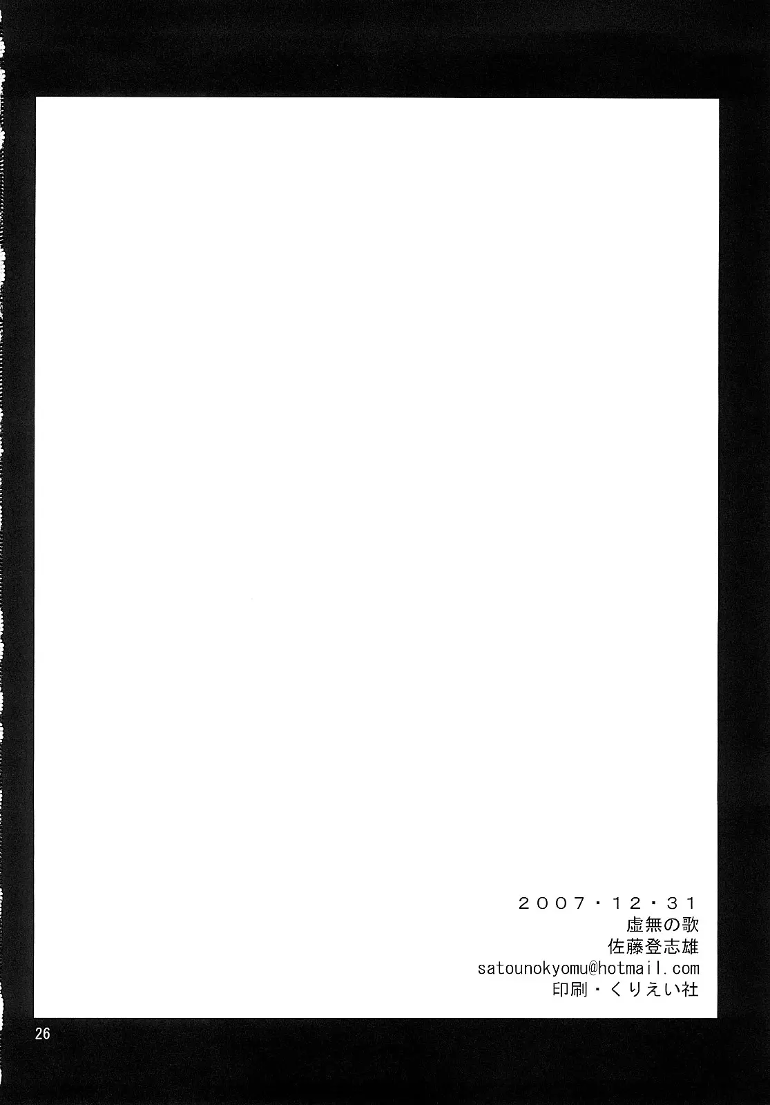웹툰 이미지 24
