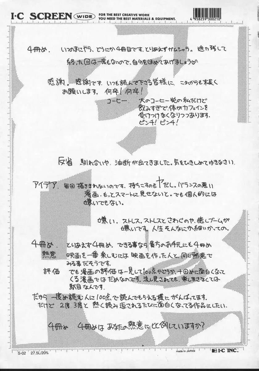 웹툰 이미지 166